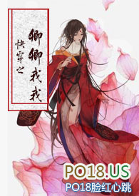 快穿之清冷宿主被疯批强制爱了
