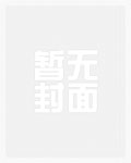 采青 (百合ABO)